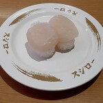 スシロー - 青森産生ホタテ