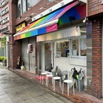 上方レインボー - 