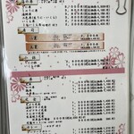 海鮮処 かふか - 