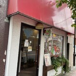 ホットケーキパーラー フルフル - 外観