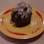 スシロー - つぶ貝甘だれ和え軍艦