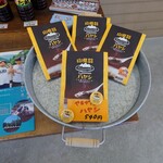 ラブレイク - 山県ハヤシのレトルト販売品（2024/06）