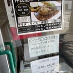 MEAT BOWL 41才の春だから - 