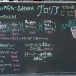 ランチメニュー