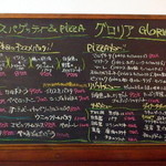 ランチ＆ディナーメニュー