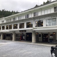 日光金谷ホテル -  日光金谷ホテル -