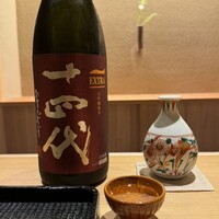 橦木町 しみず - 十四代EXTRA 