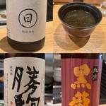 立喰い鮨 優勝 - 