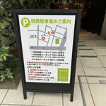 テーラ・テール - 