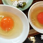 たまごや - 