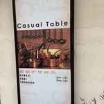 姫路巴里食堂 - 