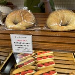 テーラ・テール - 