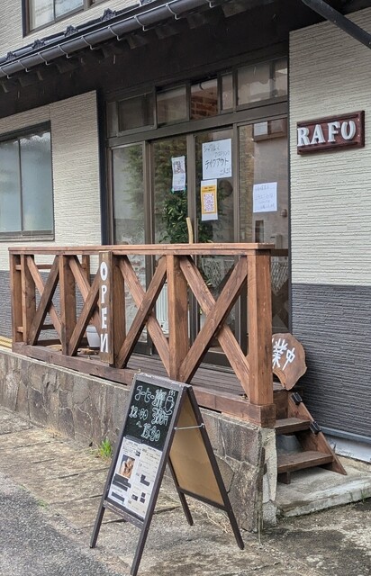 CAFE RAFU（カフェ ラフ） - 石越（カフェ）の写真