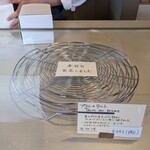 252844259 - 