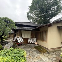 等々力 ひらさわ - 