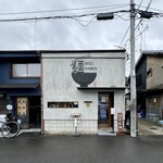 熱田味噌拉麺ぶりゆ - 