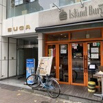 アイランドバーガーズ - 