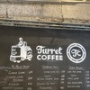 Turret Coffee
