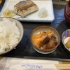 食べる水族館 魚ぎ