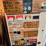 ラーメン荘 歴史を刻め - 