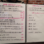 森のボナペティ - 