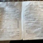 CABOT COVE MUSEUM TERRACE - メニュー