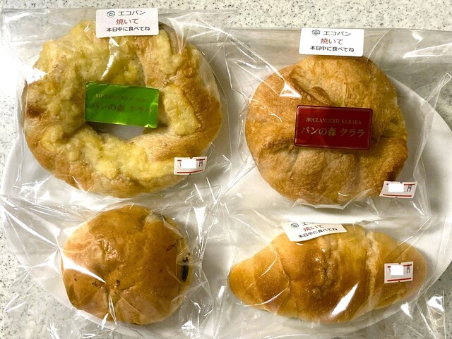 パンの森　クララ - 東仙台（パン）の写真