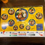 札幌スープカレーJACK - メニュー