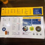 札幌スープカレーJACK - メニュー