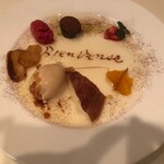 Le Puits d’or 金の井戸 - 