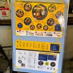 札幌スープカレーJACK - 外看板