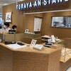 トラヤあんスタンド 横浜店