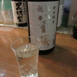 海鮮居酒屋山水 - 八重桜 辛口純米 650円　(2024.4)