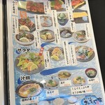 きんちゃく家 - 