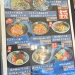 きんちゃく家 - 