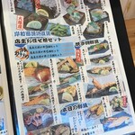 きんちゃく家 - 