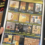 きんちゃく家 - 