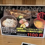 きんちゃく家 - 