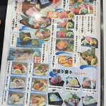 きんちゃく家 - 