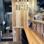 きんちゃく家 - 