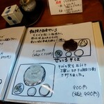 蕎麦割烹 ながの - 