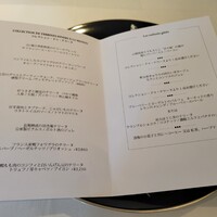 レザンファン ギャテ - 