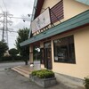 すぎのや - 