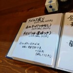 蕎麦割烹 ながの - 