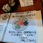 蕎麦割烹 ながの - 