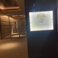 夢屋銀兵衛 虎夢 -  夢屋銀兵衛 虎夢 -