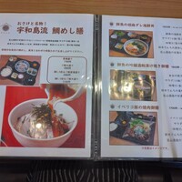 和食日和 おさけと 神保町 - 