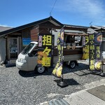 新美商店 - キッチンカー