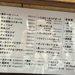 もつ焼き とん将 - 