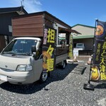 新美商店 - キッチンカー